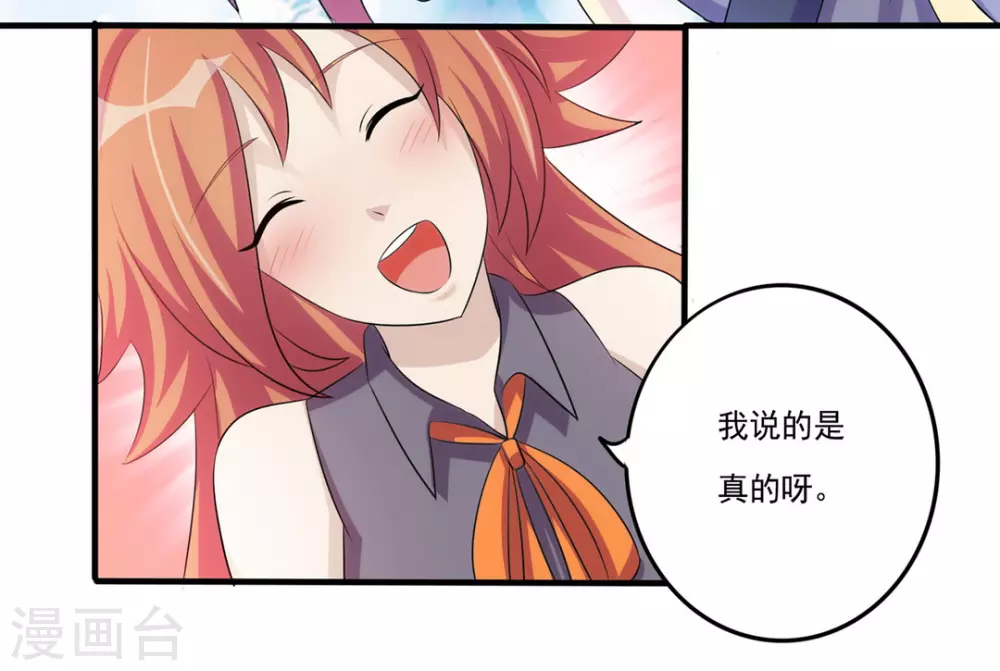 第29话-第29话
