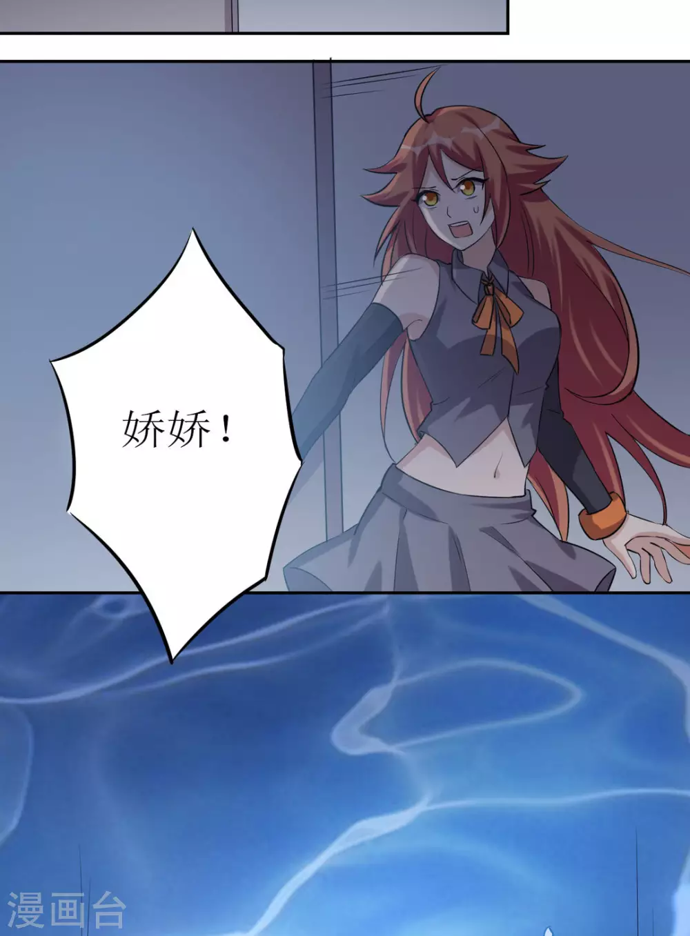 第31话-第31话