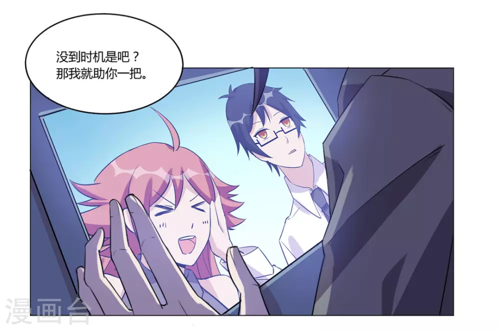 第31话-第31话