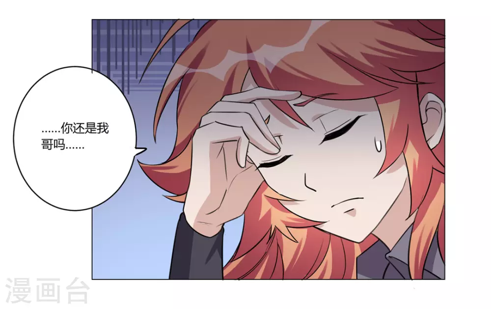 第31话-第31话