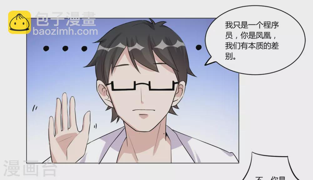 第31话-第31话