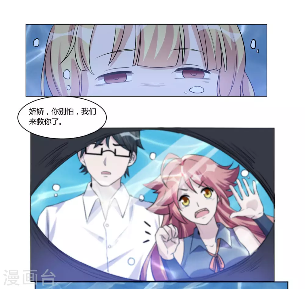 第31话-第31话