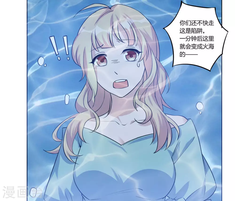 第31话-第31话