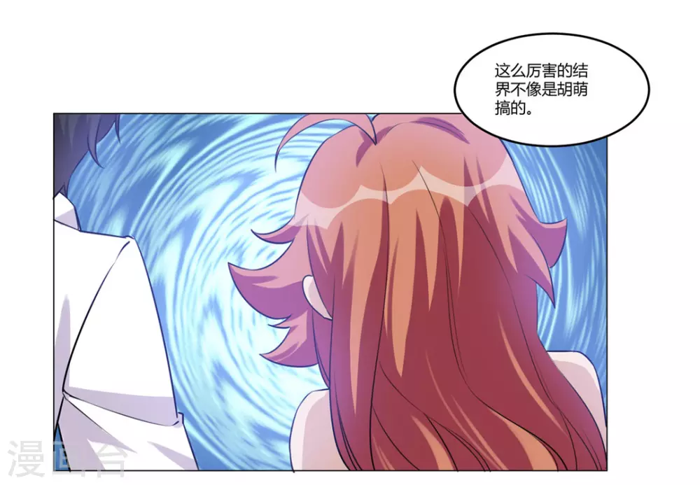 第31话-第31话