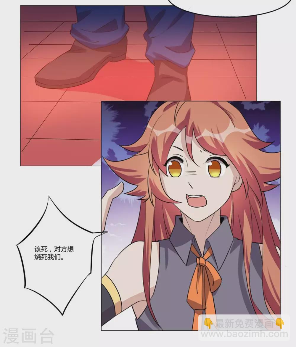 第31话-第31话