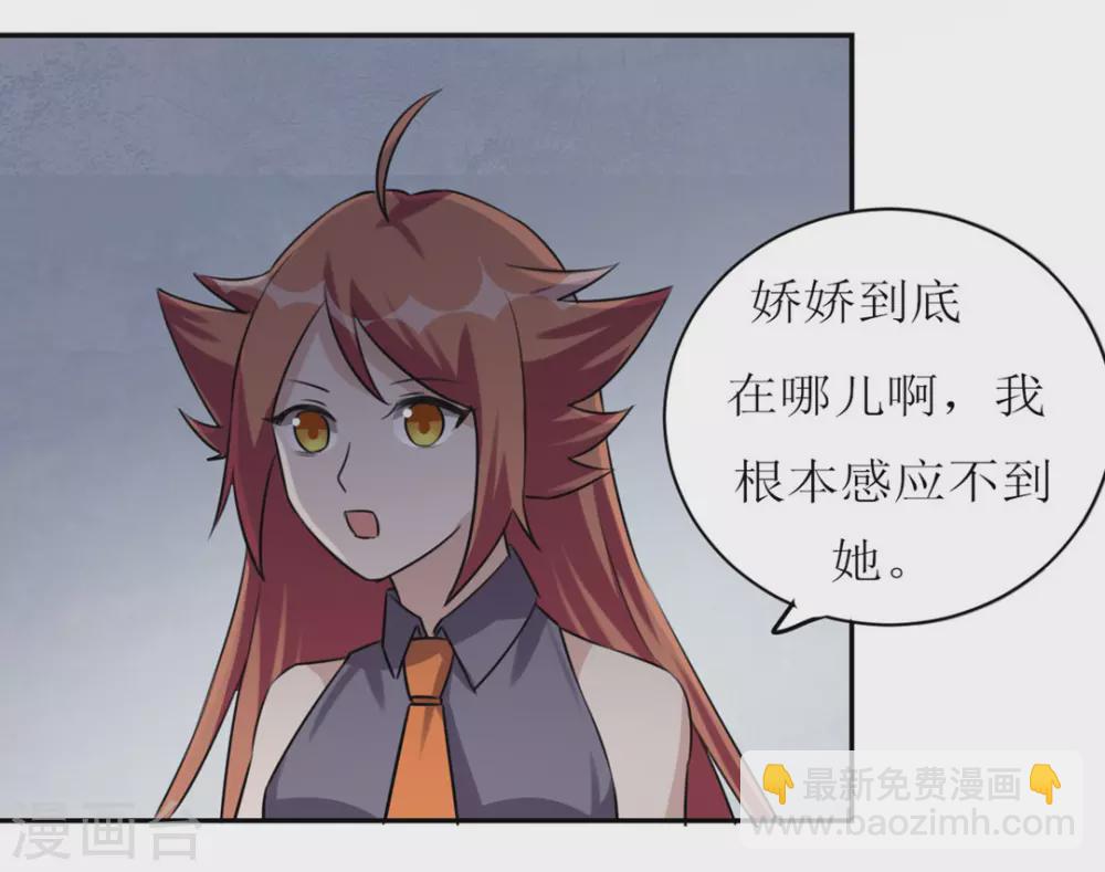 第31话-第31话
