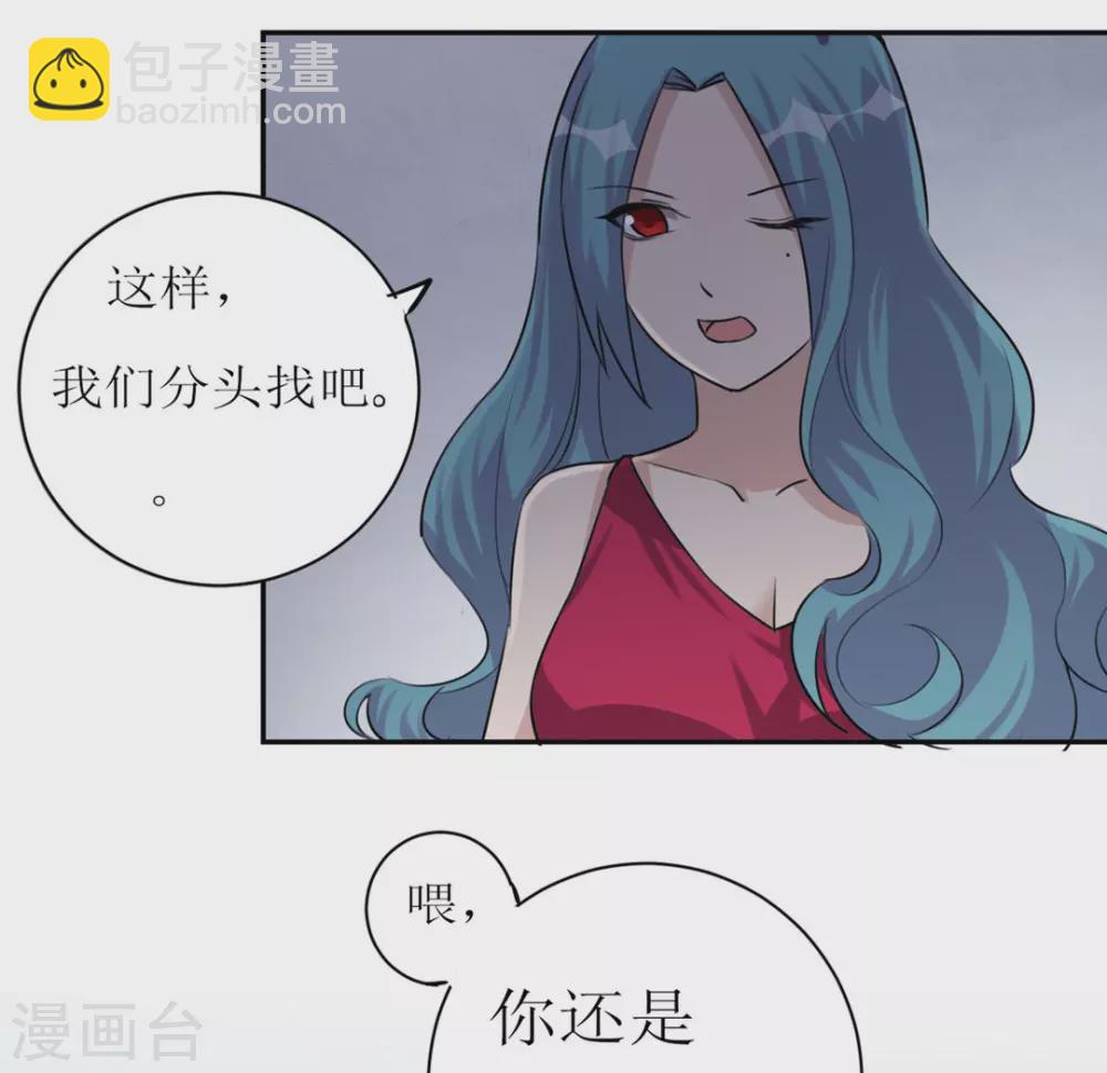 第31话-第31话