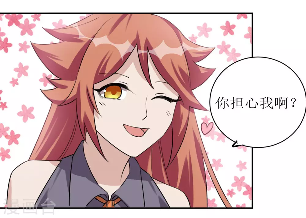 第31话-第31话