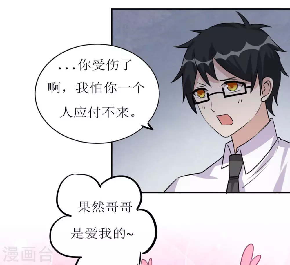第31话-第31话