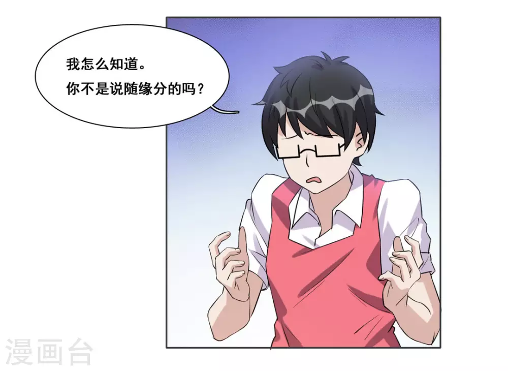 第33话-第33话