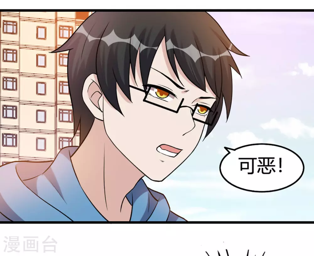 第33话-第33话
