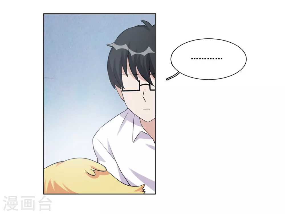 第33话-第33话