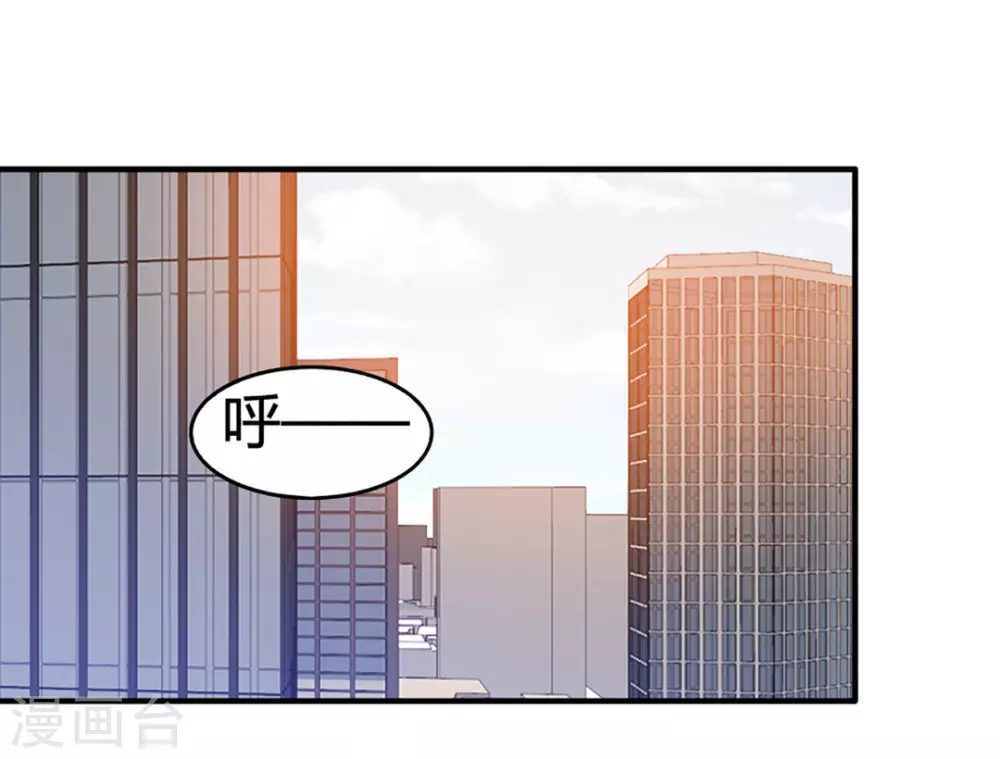 第33话-第33话