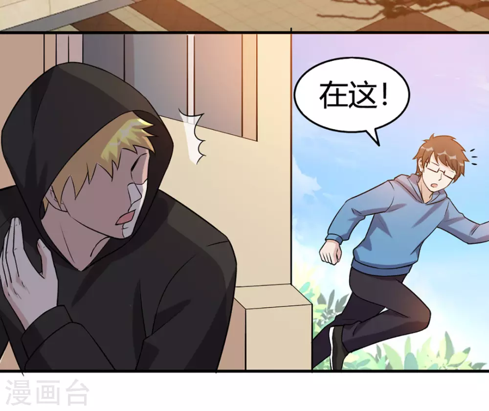 第33话-第33话