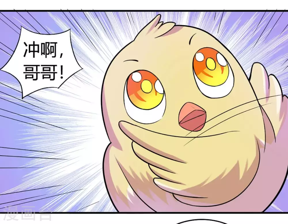 第33话-第33话