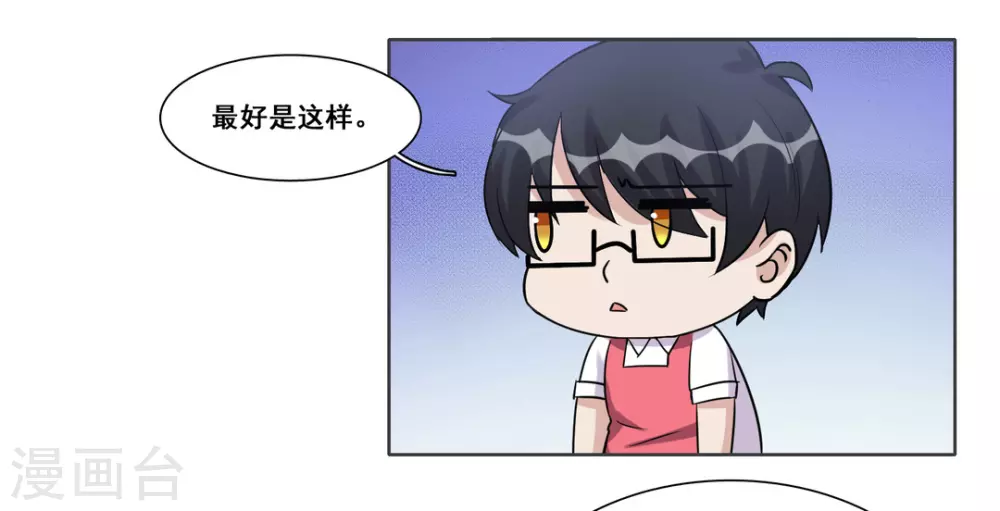 第33话-第33话