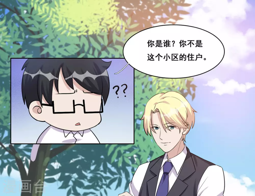 第35话-第35话