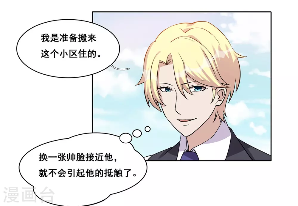 第35话-第35话