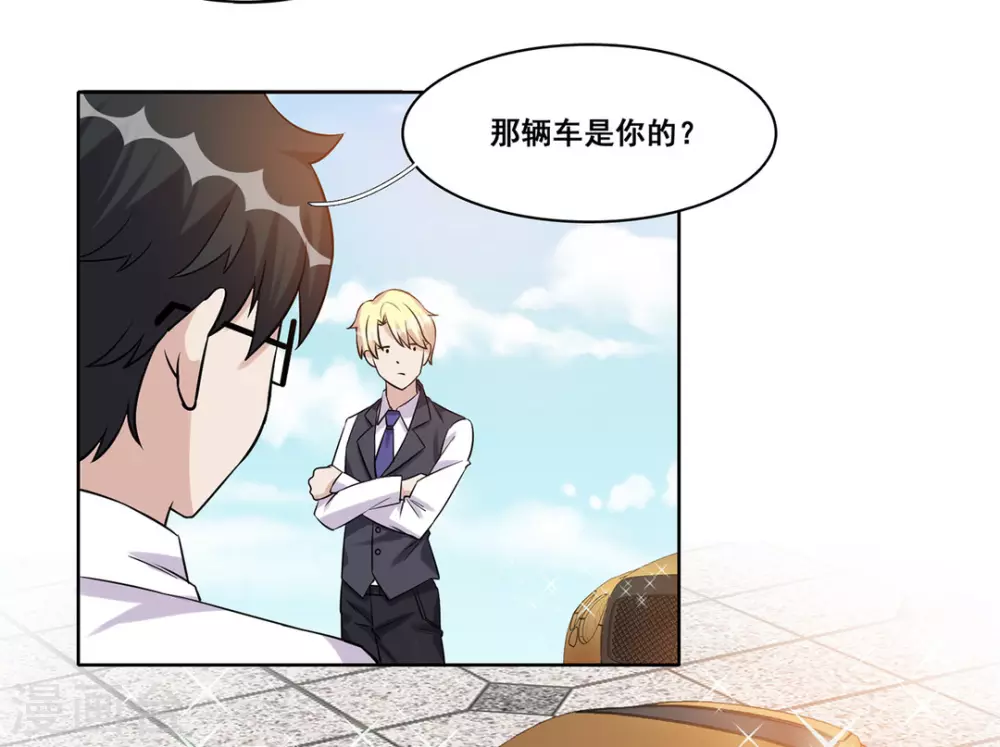 第35话-第35话