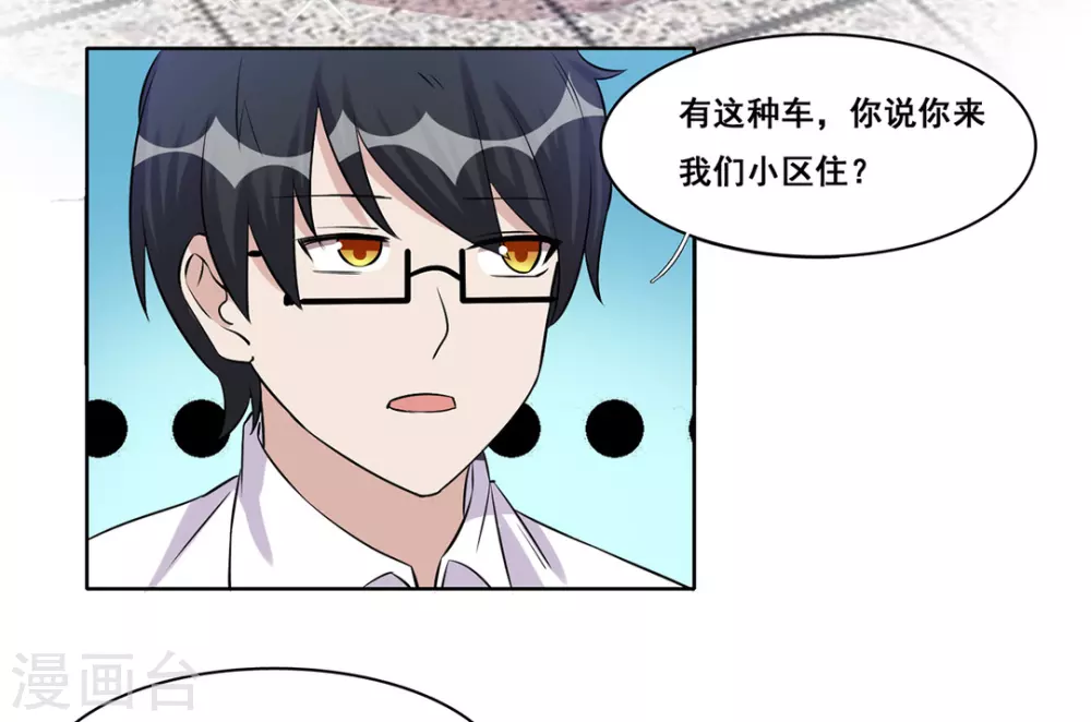 第35话-第35话