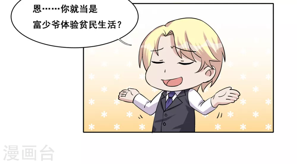 第35话-第35话