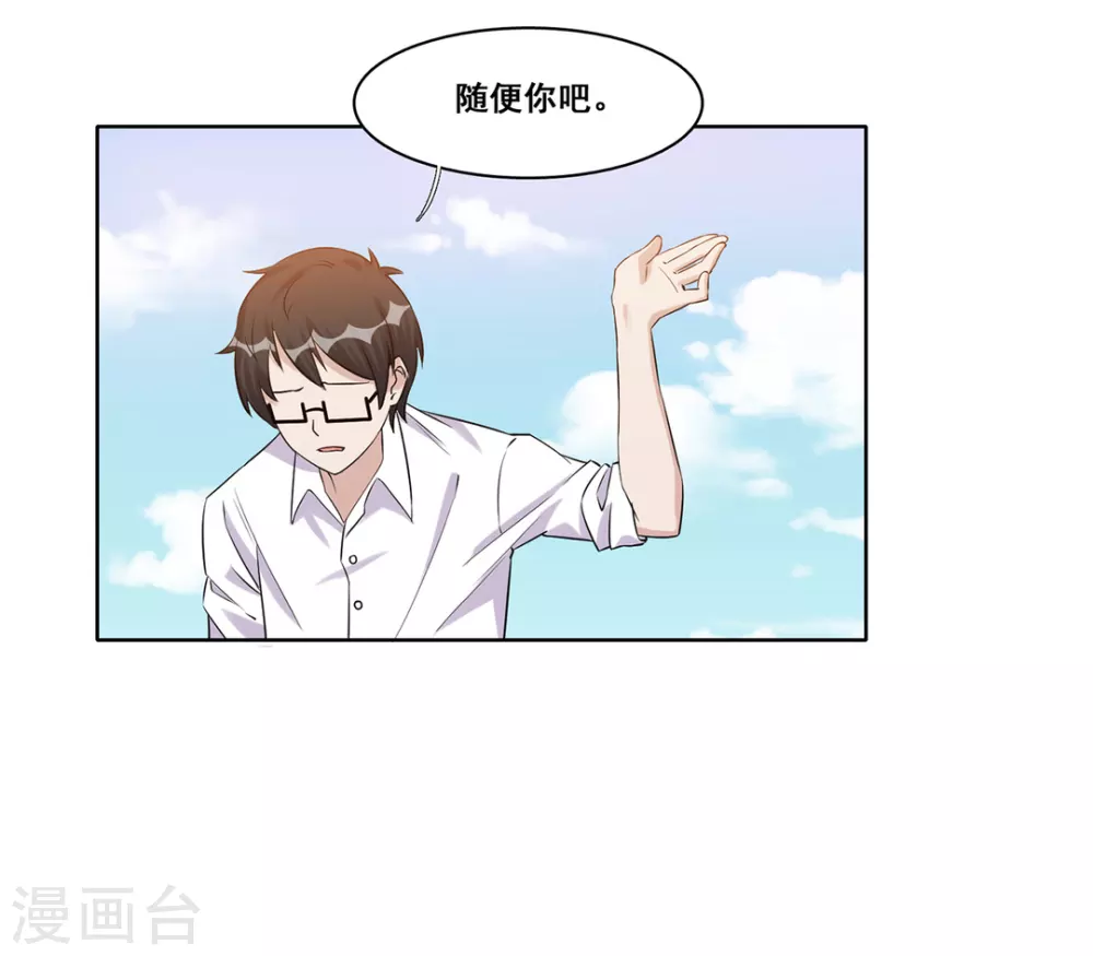第35话-第35话