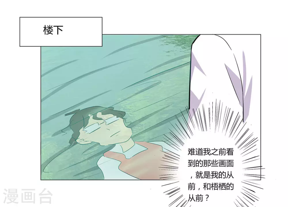 第35话-第35话