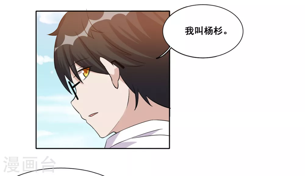 第35话-第35话