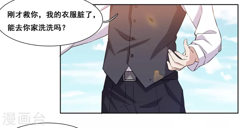 第35话-第35话