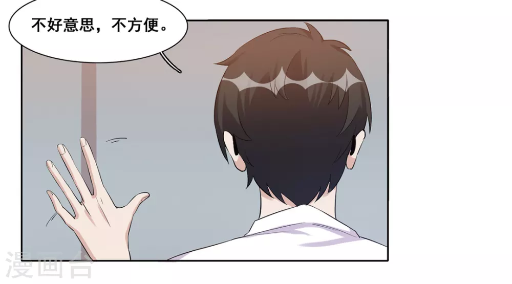 第35话-第35话