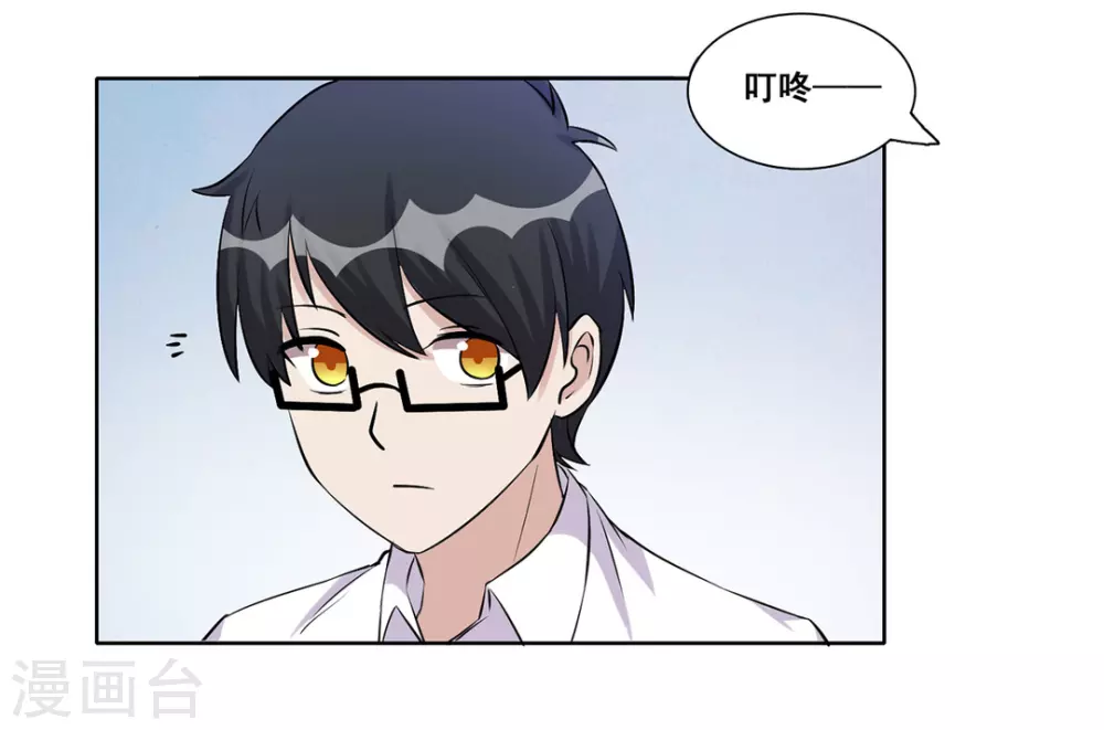第35话-第35话