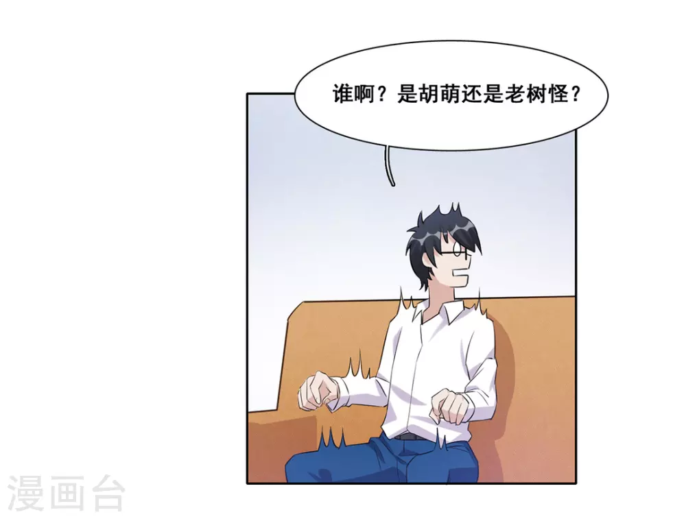 第35话-第35话