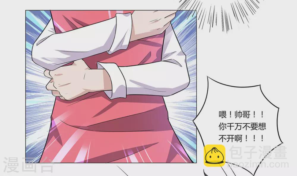 第35话-第35话