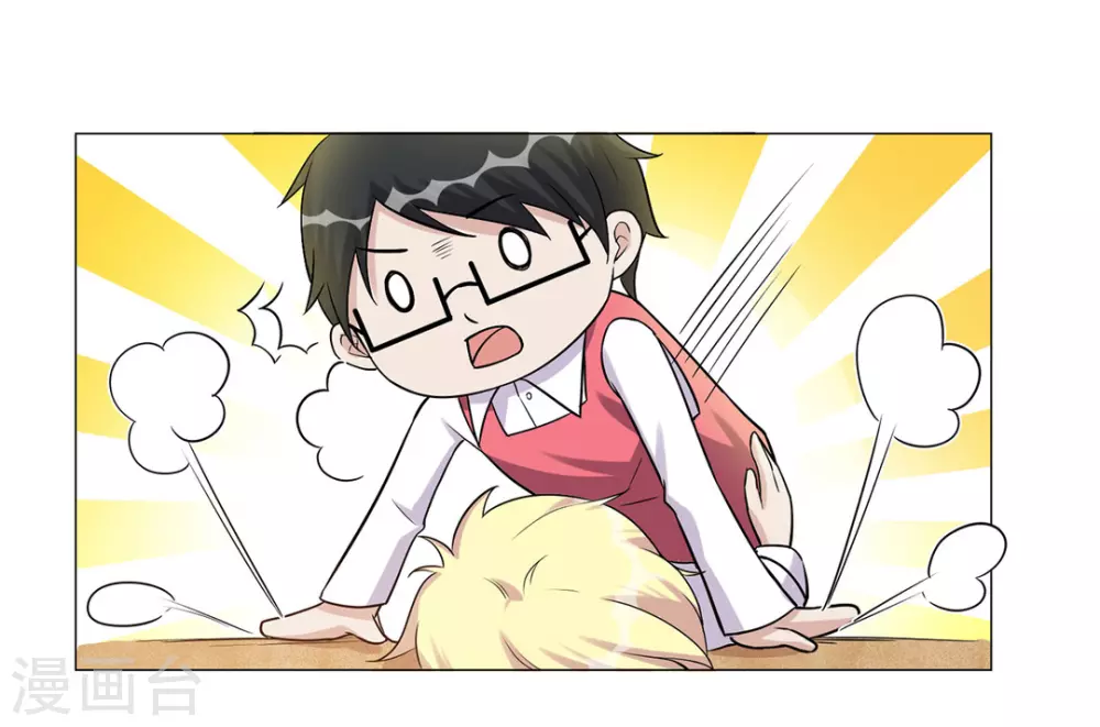 第35话-第35话