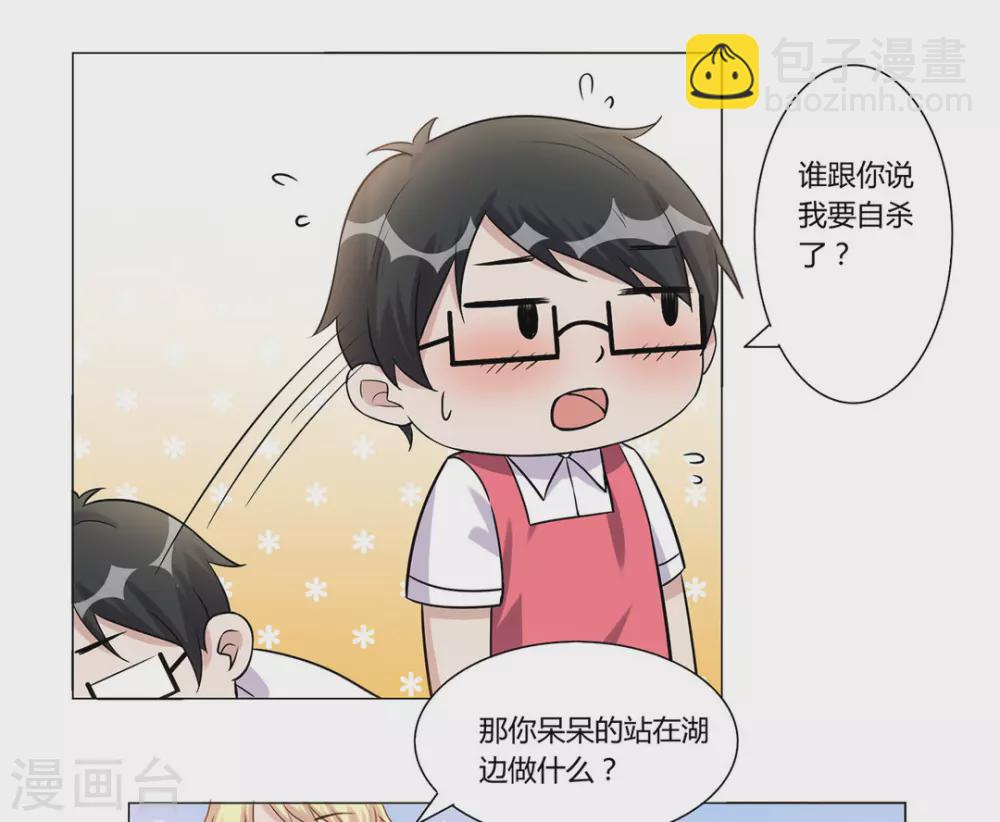 第35话-第35话
