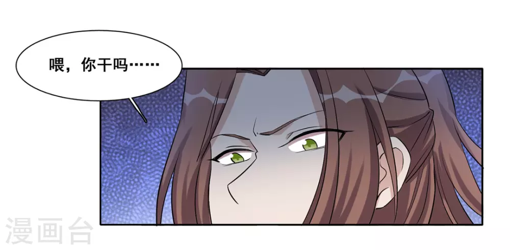 第37话-第37话