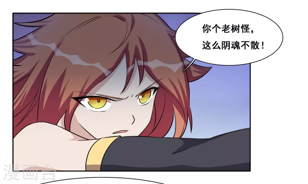 第37话-第37话