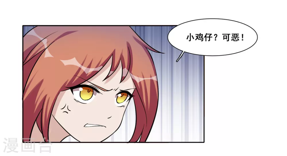 第37话-第37话