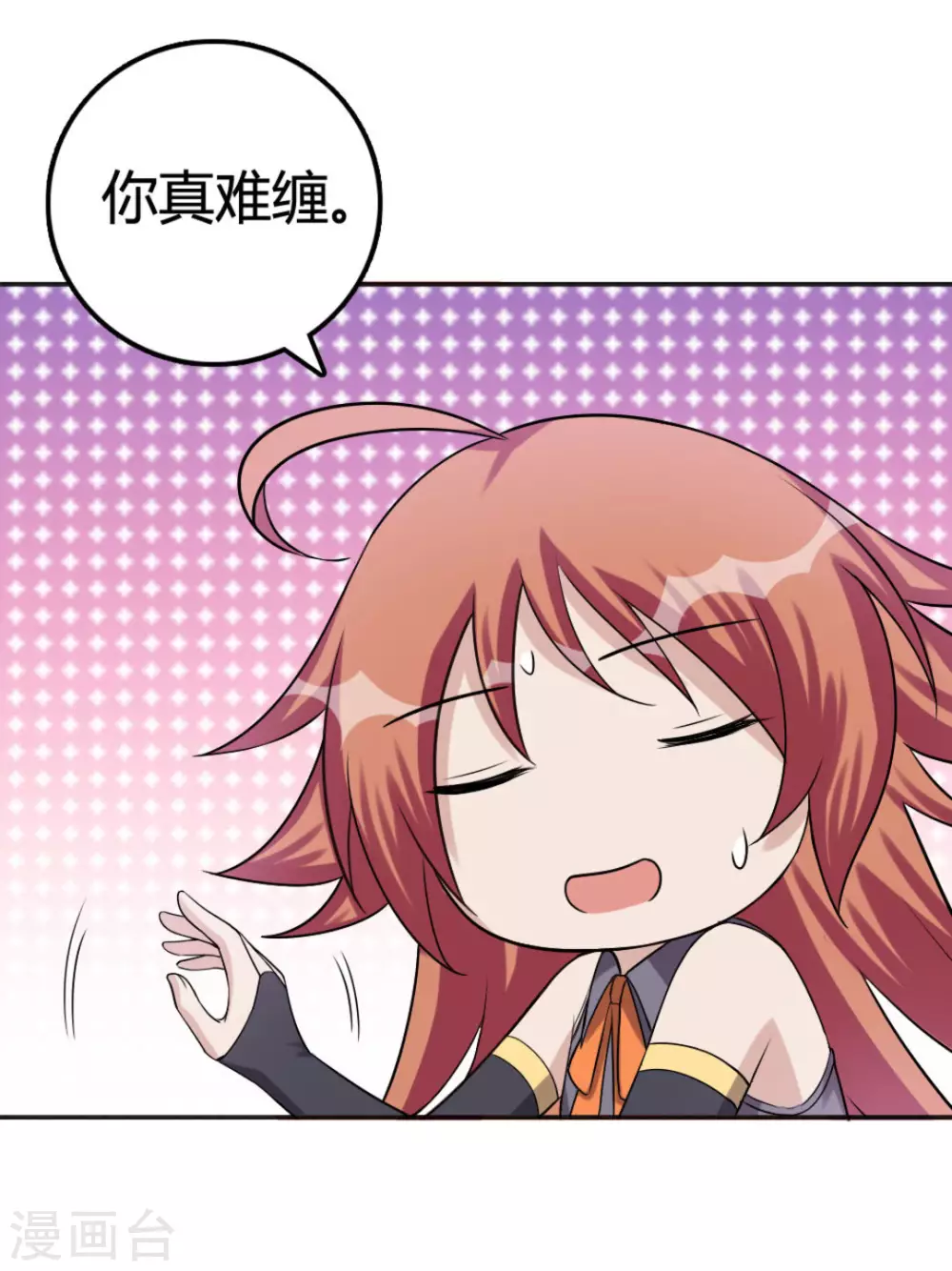 第37话-第37话