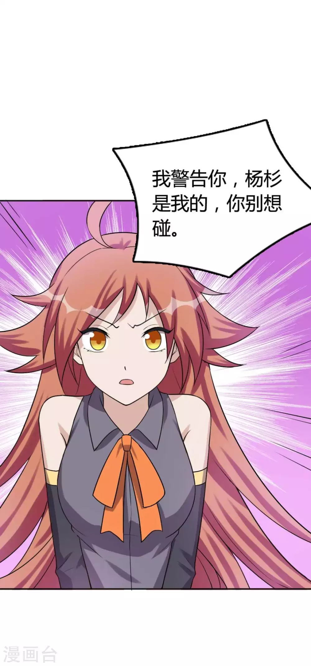 第37话-第37话
