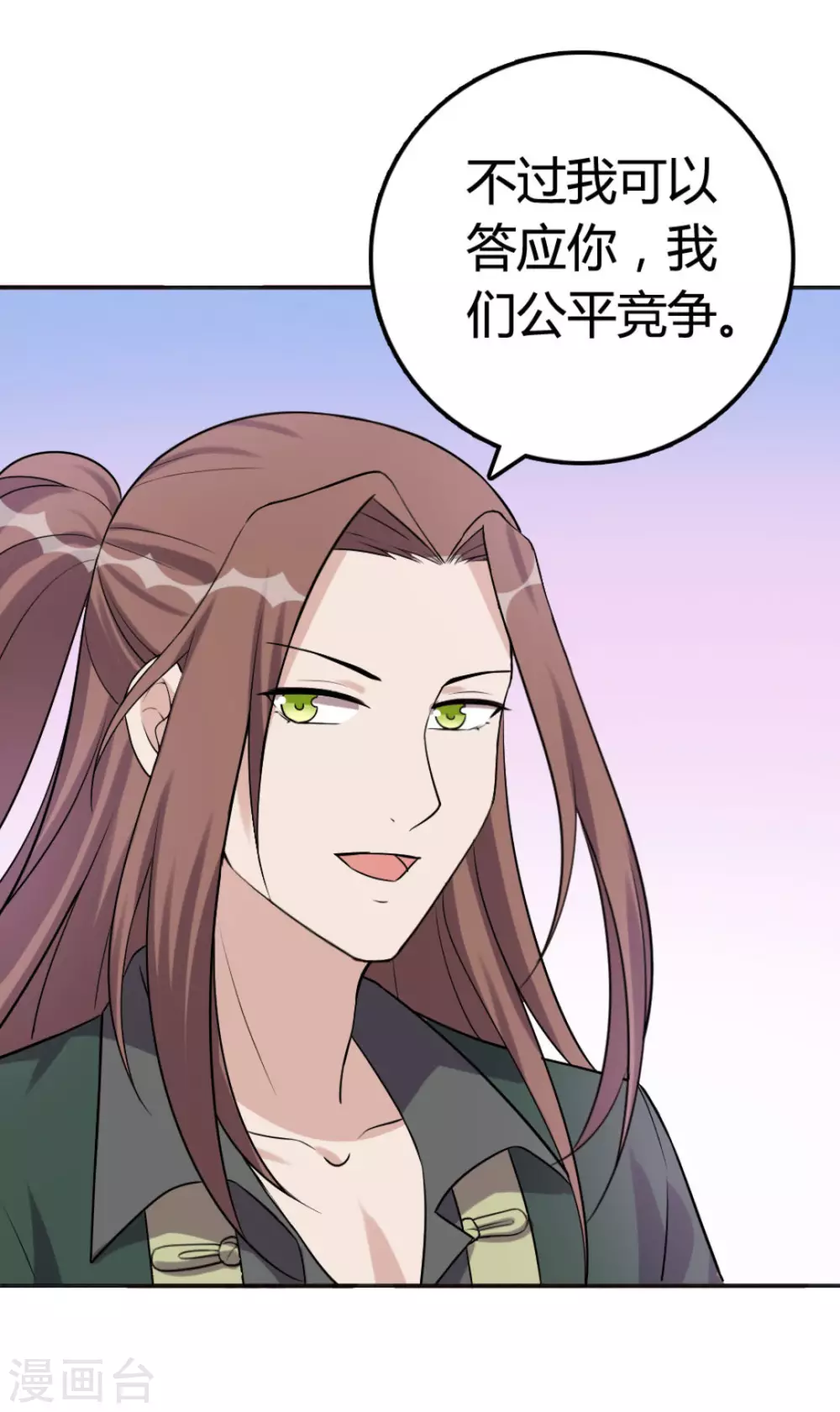 第37话-第37话