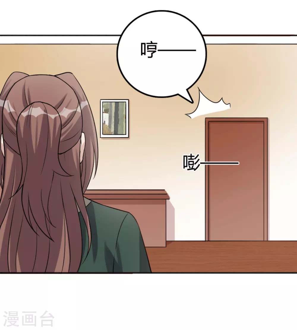 第37话-第37话