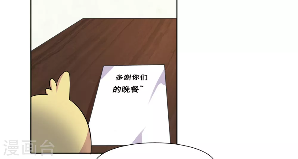 第37话-第37话