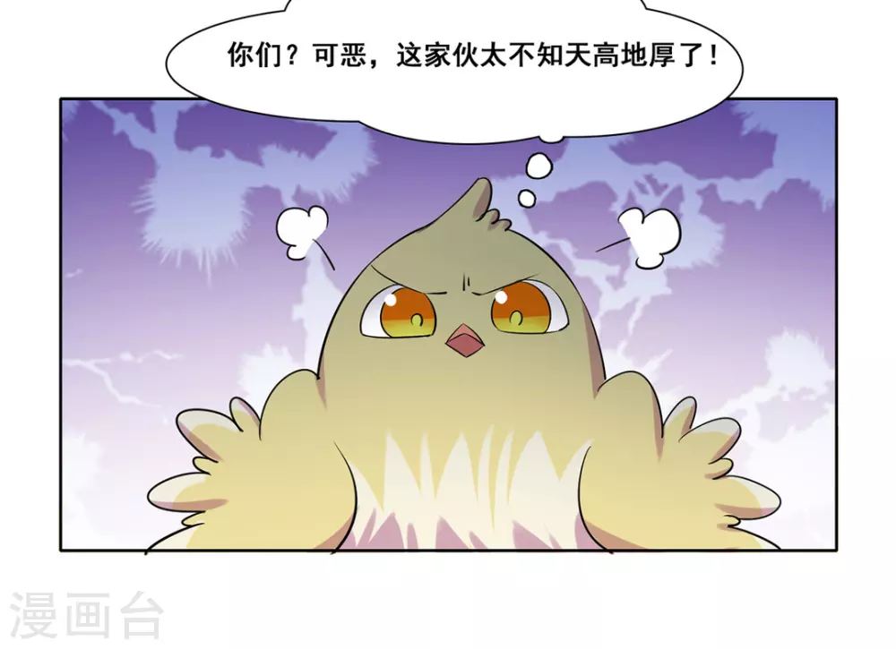 第37话-第37话
