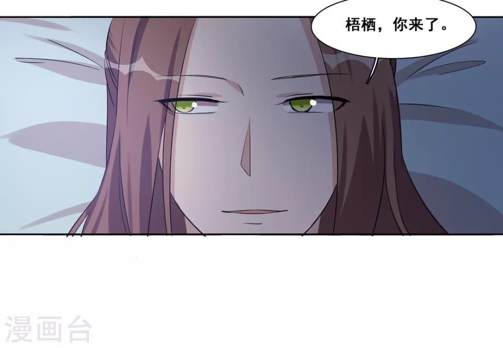 第37话-第37话