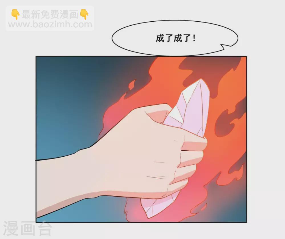 第39话-第39话