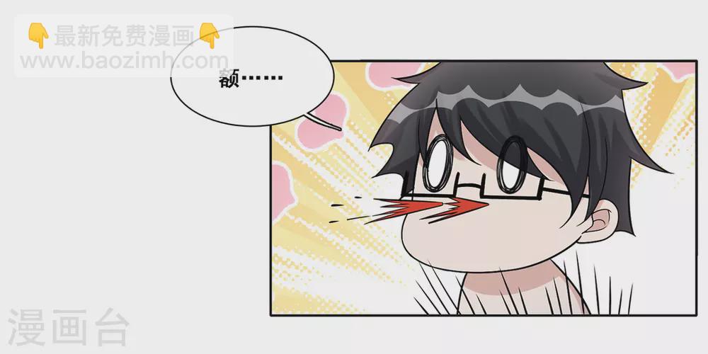 第39话-第39话