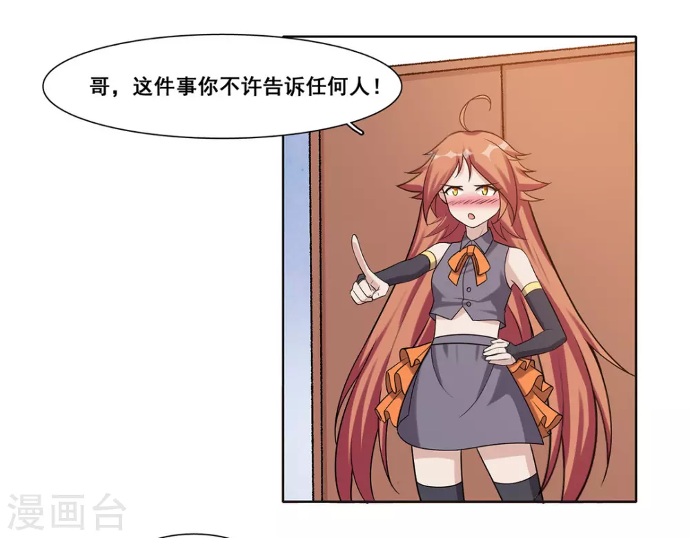 第39话-第39话