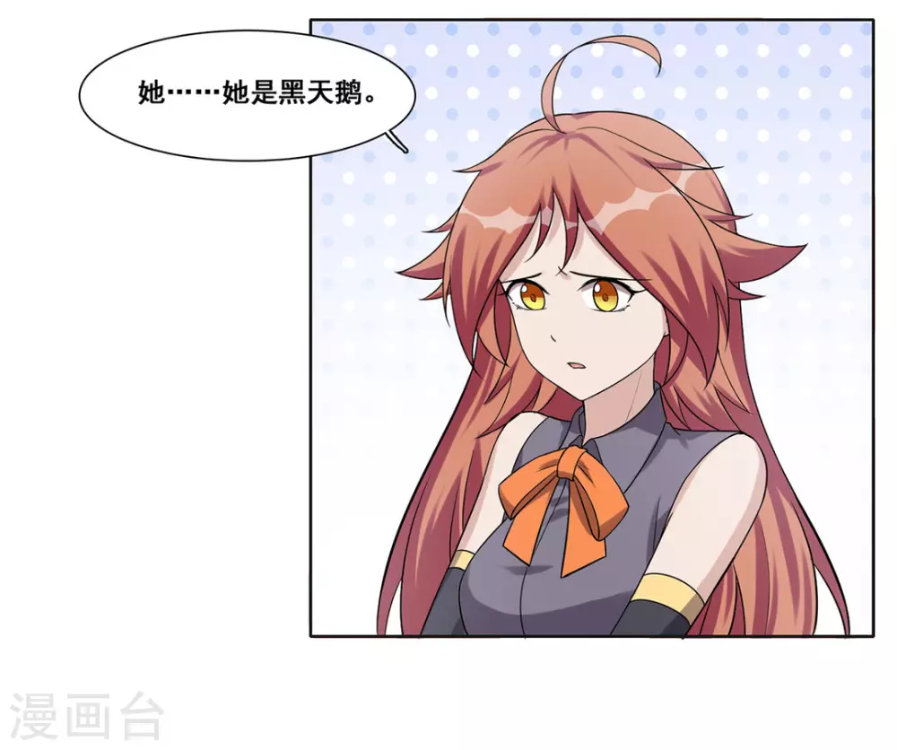 第39话-第39话