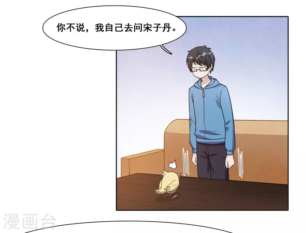 第39话-第39话